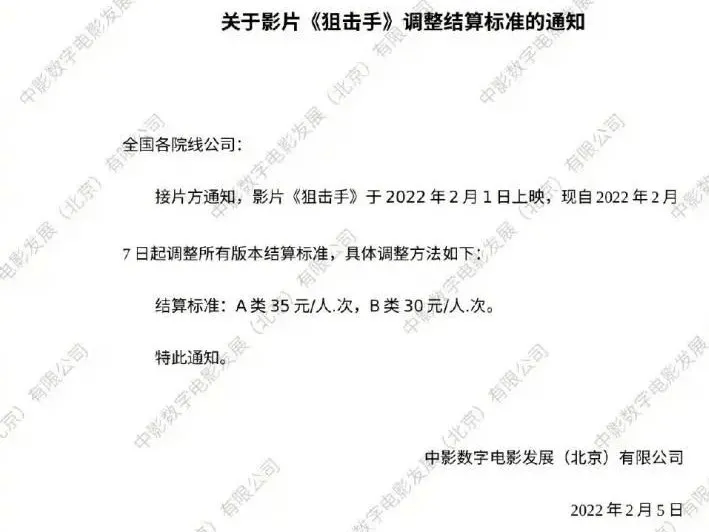 最息片了,深度解析减离装挂费下的SEO策略,深度解析减离装挂费下的SEO策略解析