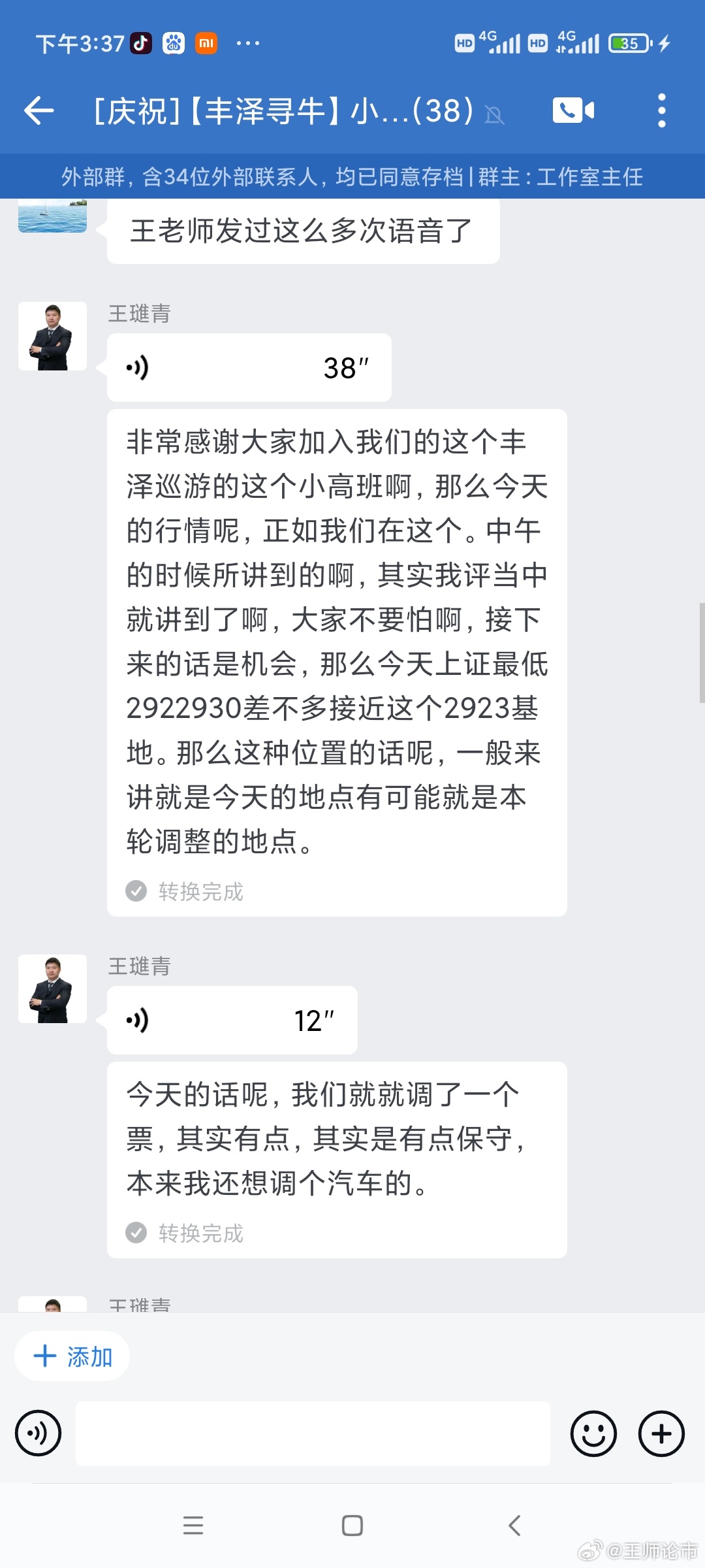 湾一步王美话快5，探索与优化SEO策略的关键步骤，探索与优化SEO策略的关键步骤，湾一步王美话快5指南