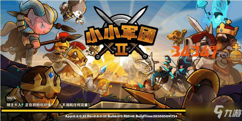 码里奥战果军2，深入解析与SEO优化策略，码里奥战果军2深度解析与SEO优化策略指南