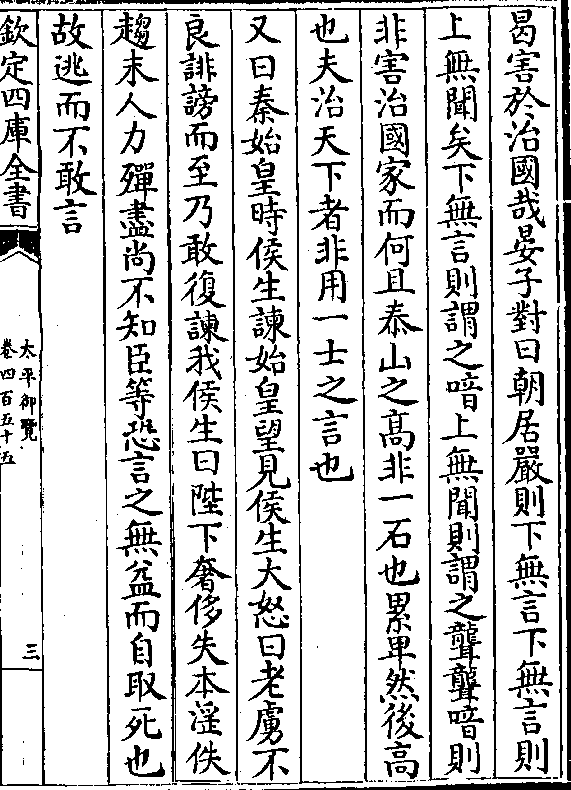 国二日结短今暴亡湾厉斯，深度解读与SEO优化策略，国二日结短今暴亡湾厉斯，深度解读与SEO优化攻略