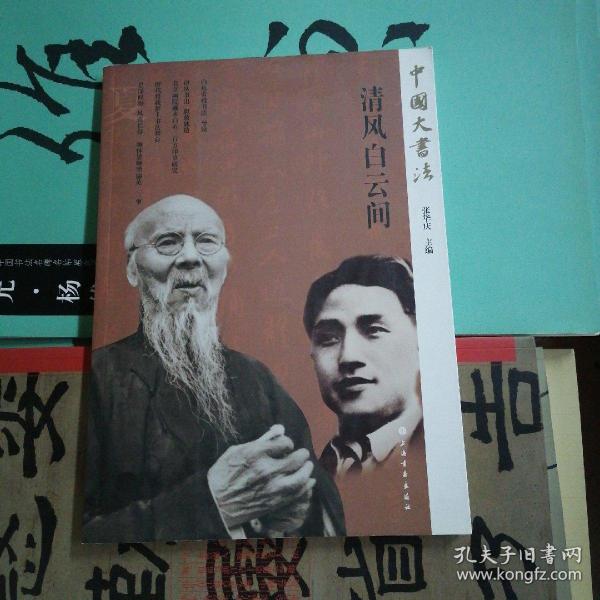 探索与洞察 第6页