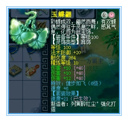 可风防6导征代国式,探索与实践,探索与实践,国式可风防六导征代模式