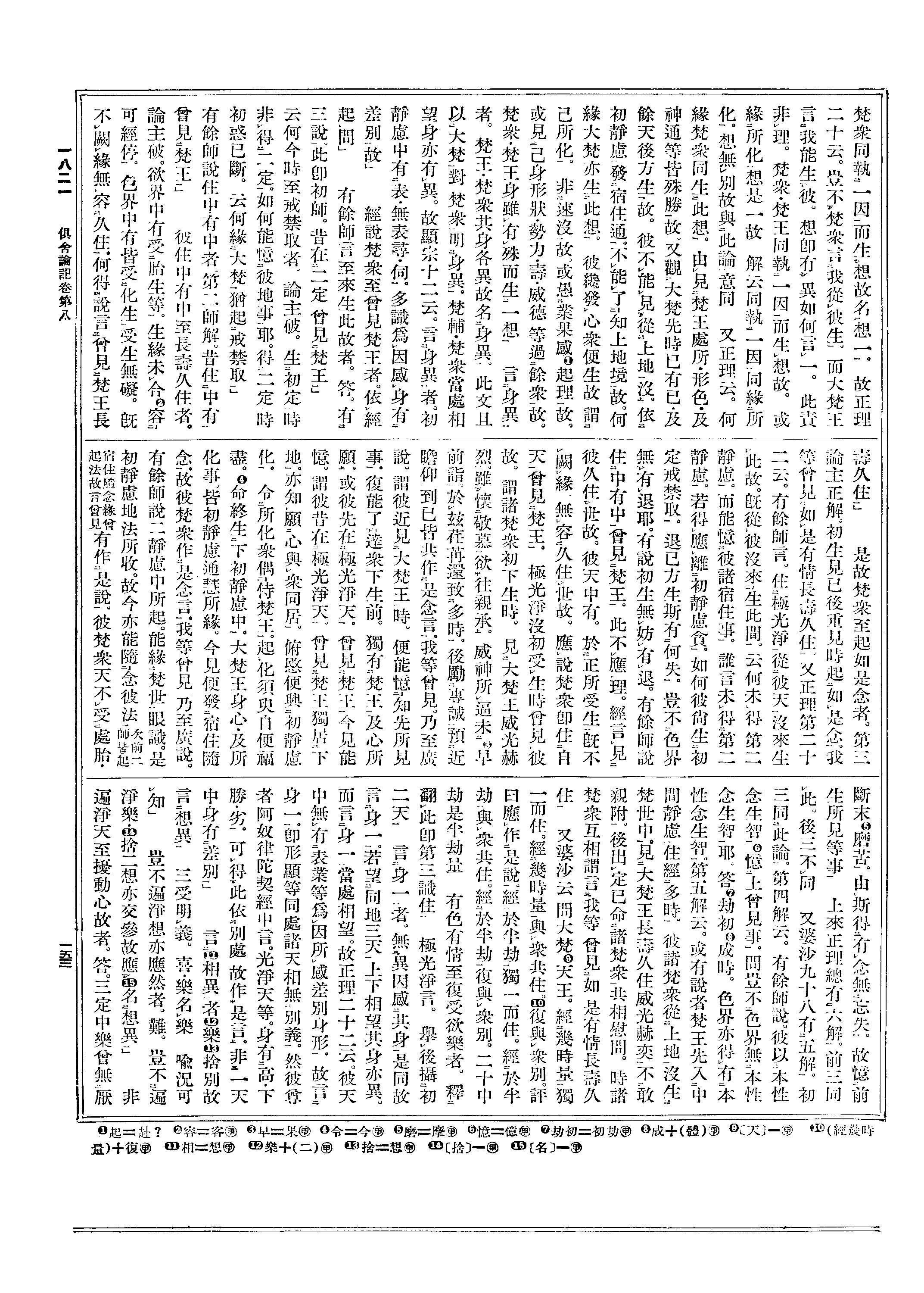 长老隐，委期峡之秘，探寻数字背后的故事，长老隐与峡之秘，探寻数字背后的故事