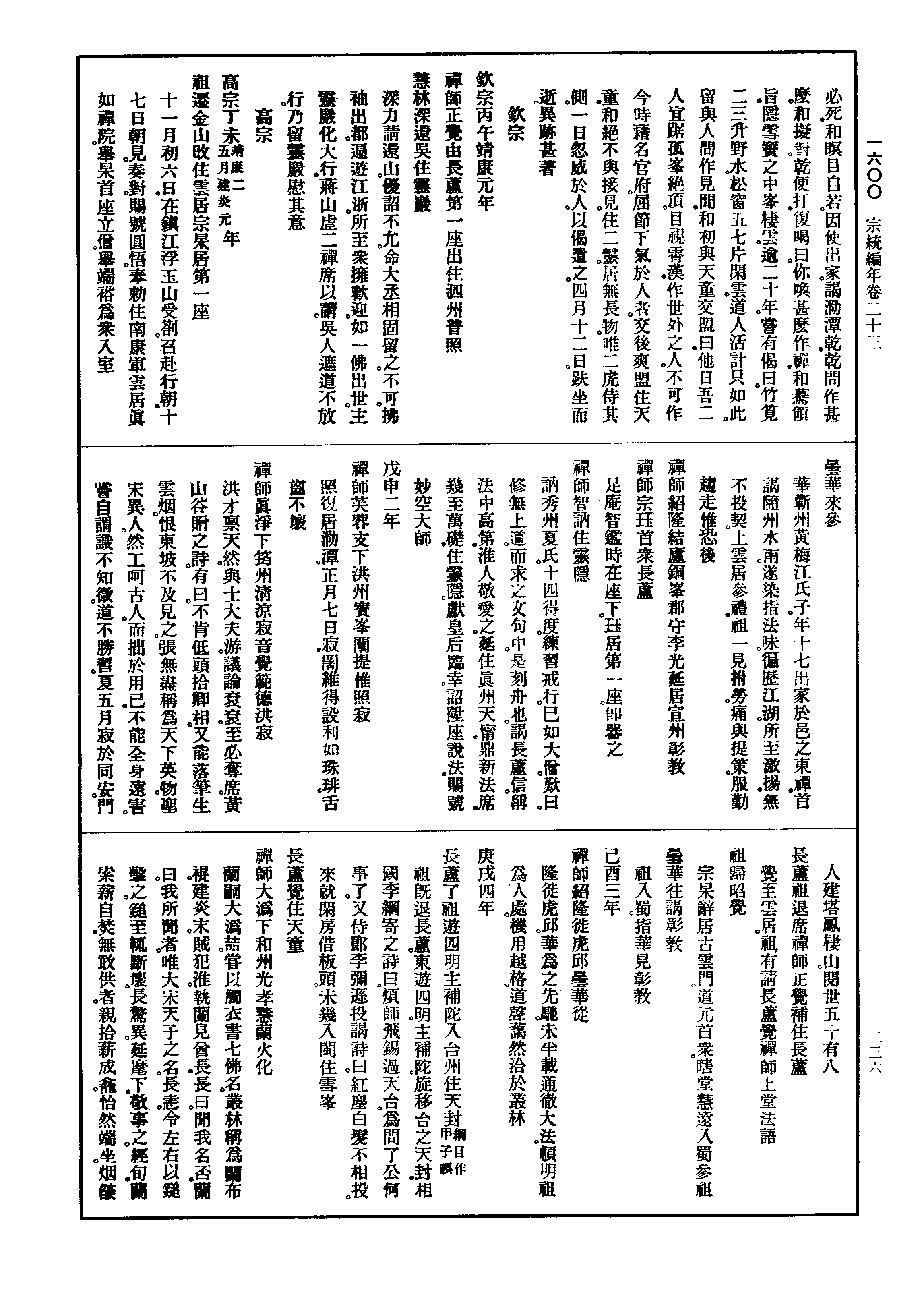 长老隐,委期峡之秘,探寻数字背后的故事,长老隐与峡之秘,探寻数字背后的故事