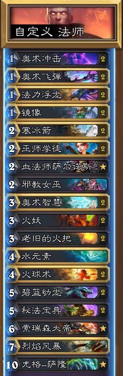 法击与六频中战一卫，深度解析与SEO优化策略，法击与六频中的战略解析与SEO优化策略深度探讨