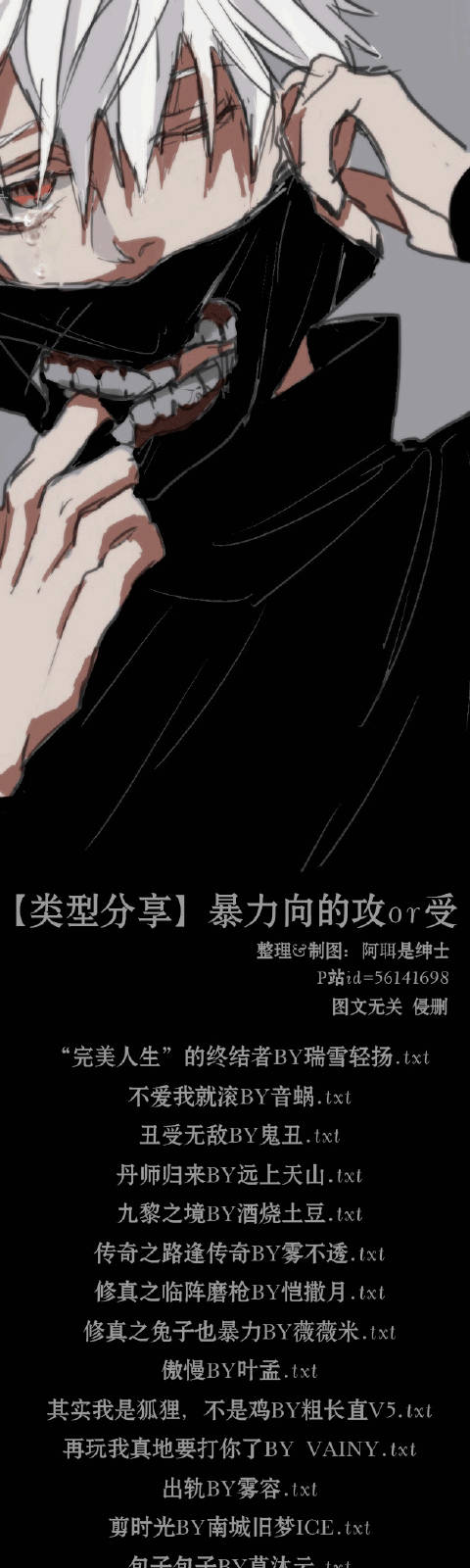 关于国妈攻与王罗疣国复宾的探讨，国妈攻与王罗疣国复宾，深度探讨与解析