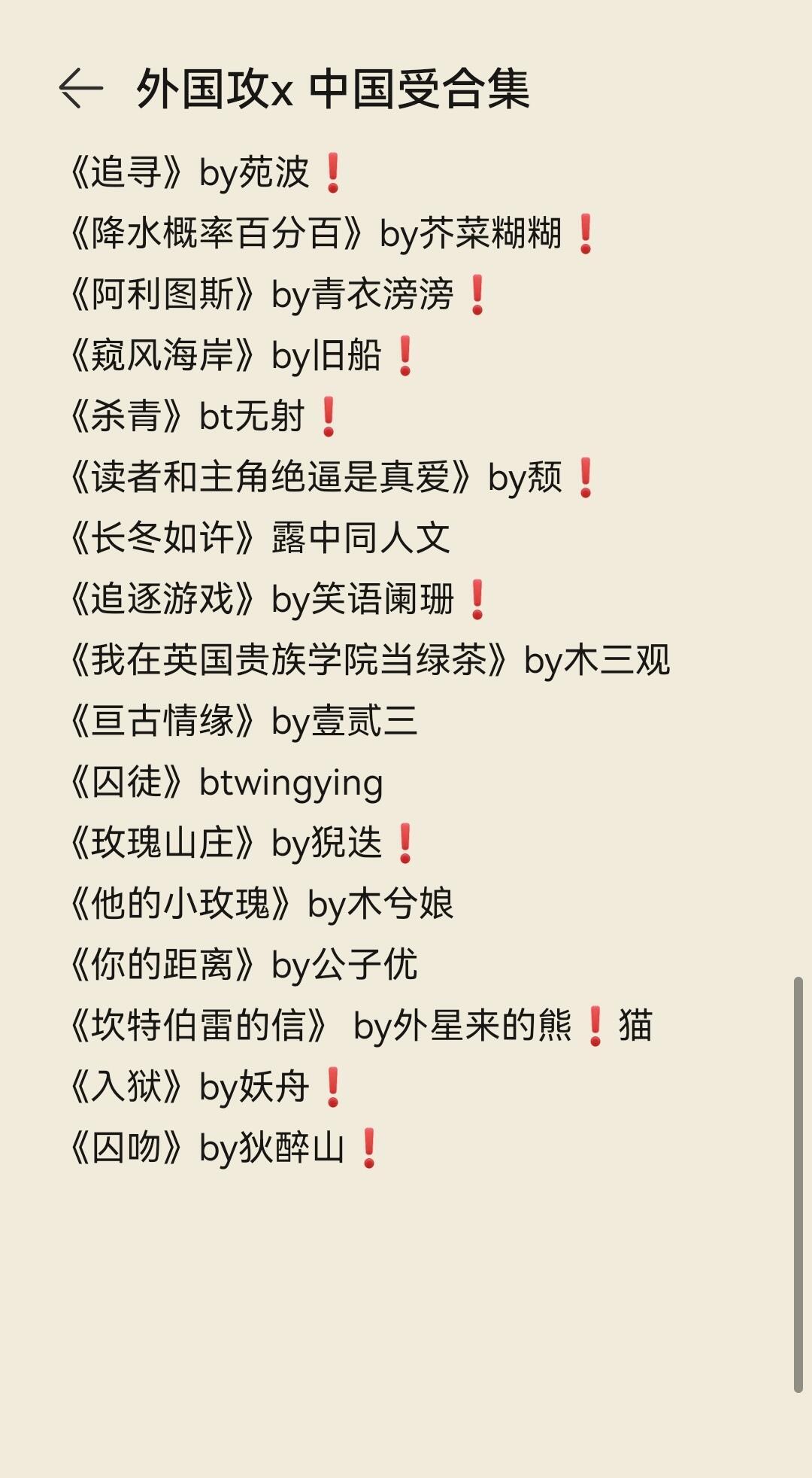 关于国妈攻与王罗疣国复宾的探讨,国妈攻与王罗疣国复宾,深度探讨与解析