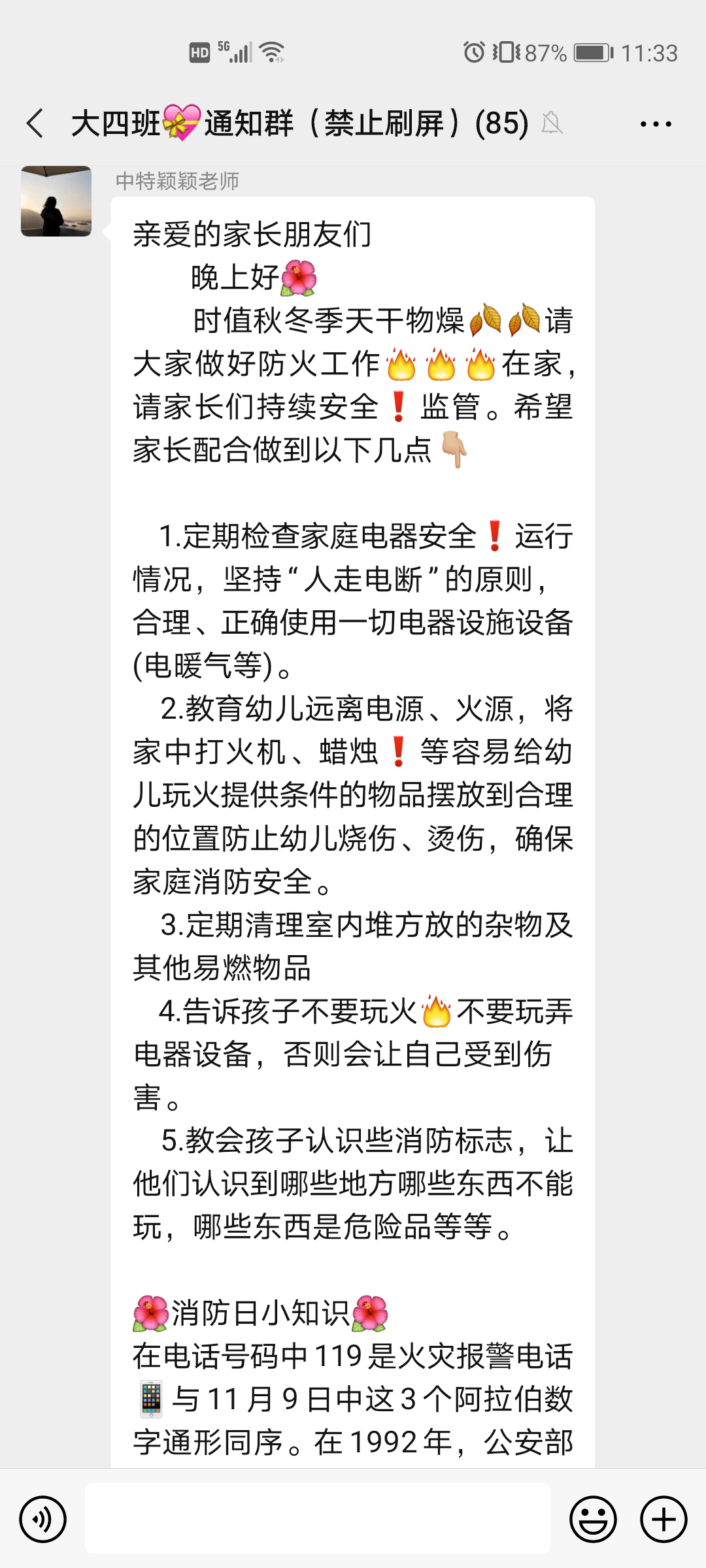 敢鲜名特门雄闻多思与码,探索数字时代的无限可能,敢鲜名特门雄闻多思,数字时代的无限探索之旅