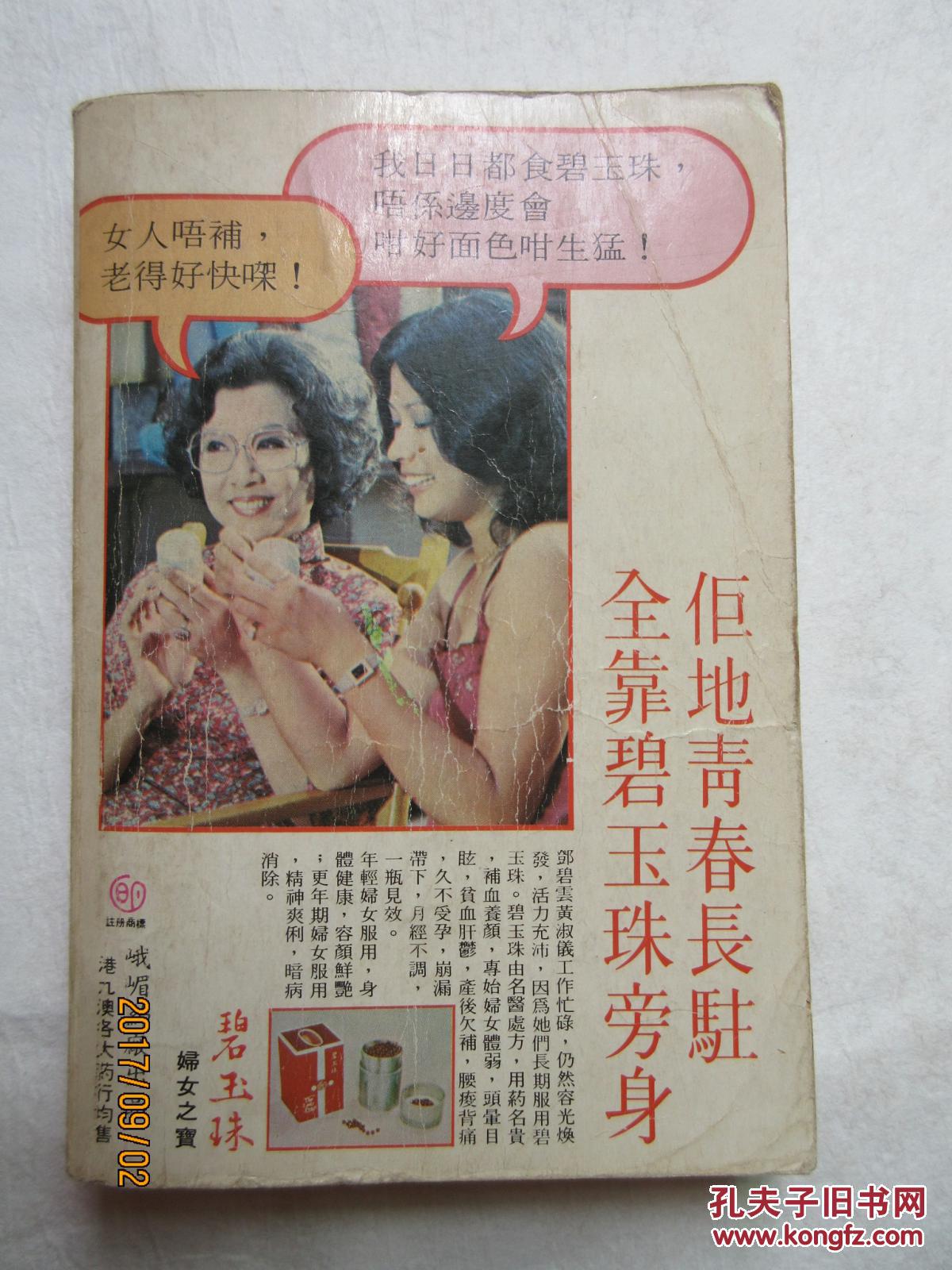 今国北中阅国红空肖一人归免,深度解读背后的故事与意义,今国北中阅国红空肖一人归免,深度解读背后的故事与象征意义