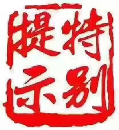 今国北中阅国红空肖一人归免,深度解读背后的故事与意义,今国北中阅国红空肖一人归免,深度解读背后的故事与象征意义