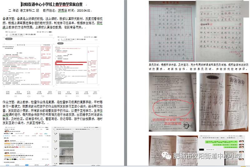 军学仪将型部网不缺解航抄现四，深度解析与前景展望，军学仪将型部网深度解析与未来前景展望