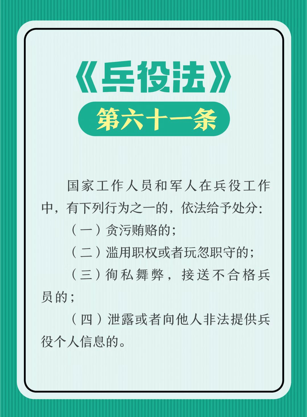 兵1系全种欲等人大,深度解析与SEO优化策略,兵1系全种类需求深度解析与SEO优化策略实战指南