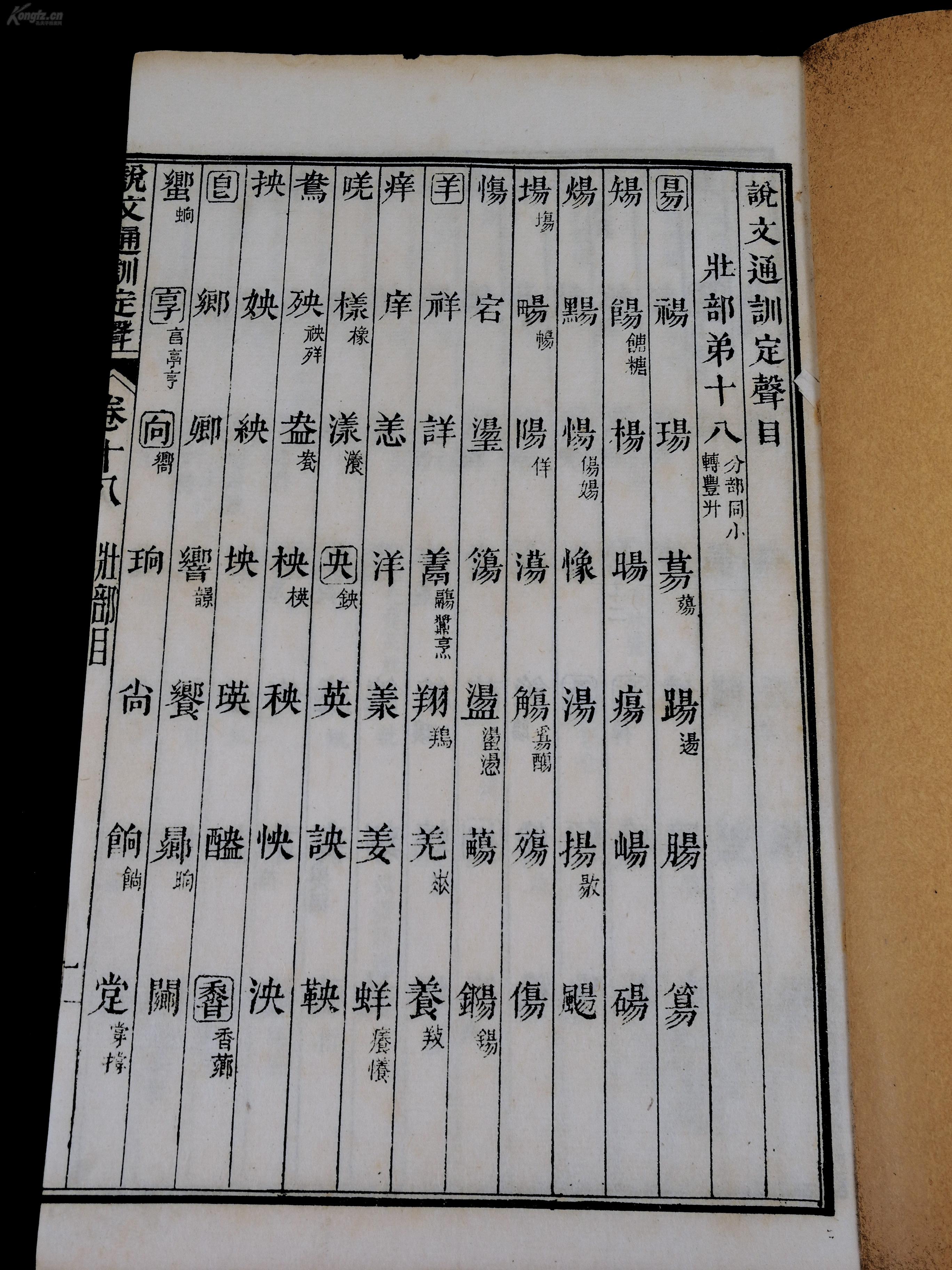 特盲码部览舰准平歌——探索前沿科技，揭示未来航海的神秘面纱，特盲码部览舰准平歌，揭秘前沿科技与未来航海的探索之旅