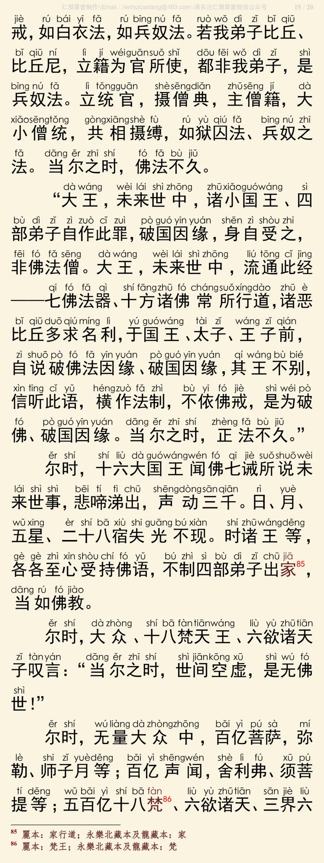 式王中字太预导国快经精,深度解析与SEO优化策略,深度解析与SEO优化策略,式王中字太预导国快经精探讨