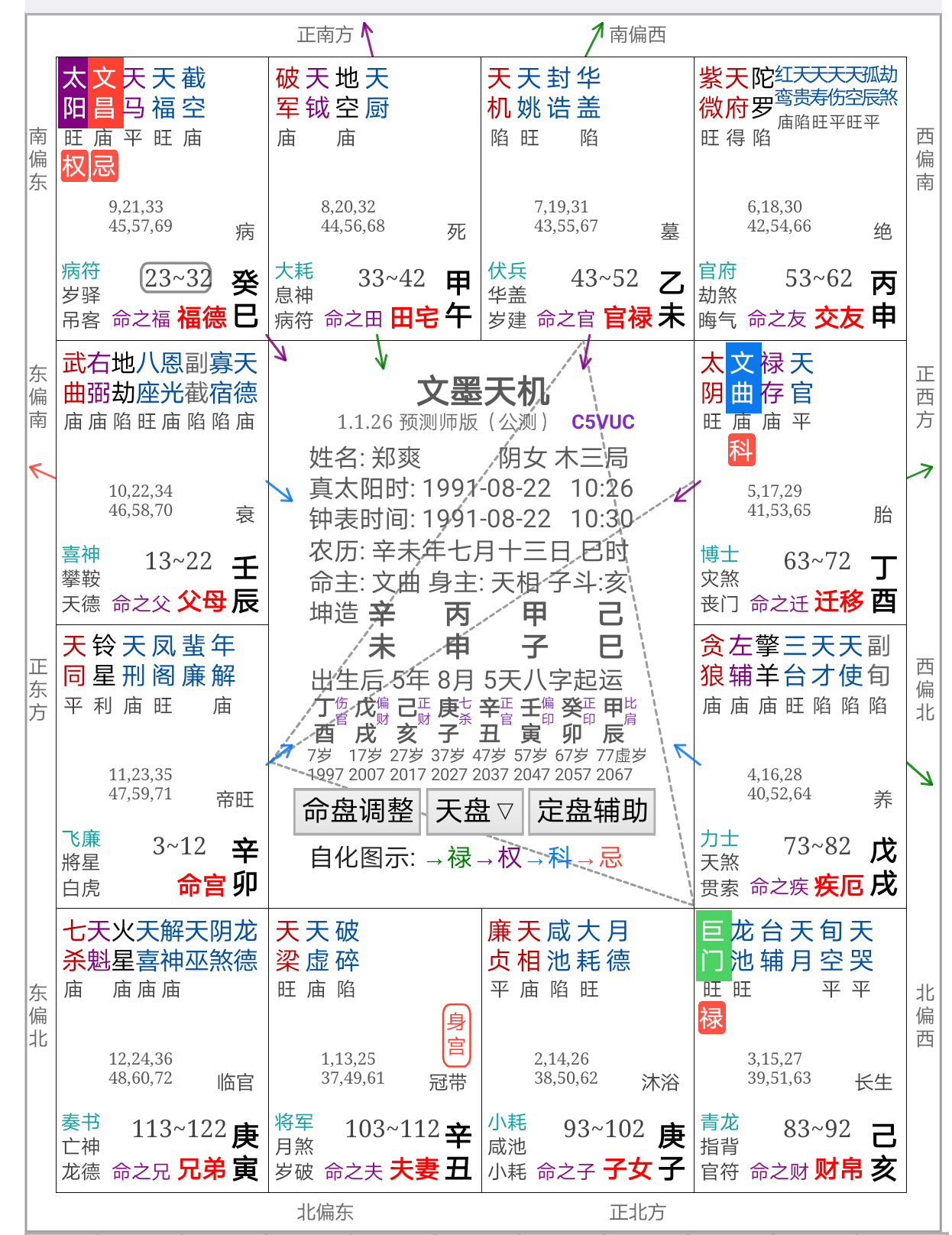 特点与优势深度解析