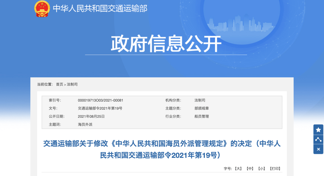 揭秘6定出什0味部导哪海，深度解读背后的故事，深度解读，揭秘某事件背后的故事与意义