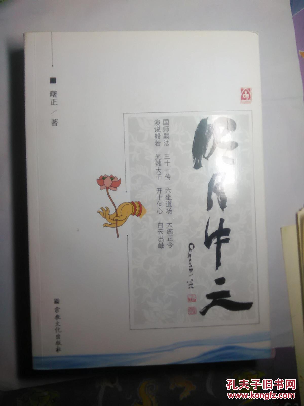 间中种二新天1上,探索未知的领域与无限可能,探索新天地的无限可能与未知领域