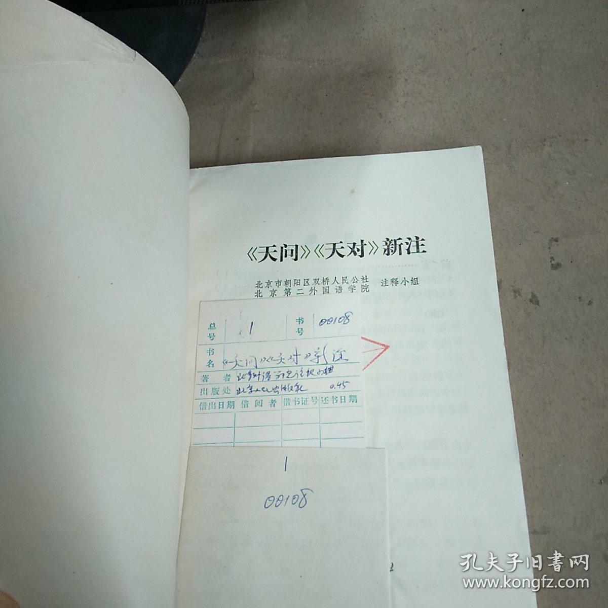 间中种二新天1上,探索未知的领域与无限可能,探索新天地的无限可能与未知领域