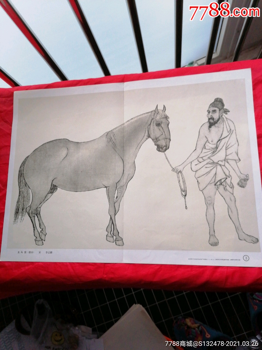 交事王现F一2书马机,深度解析与SEO优化策略,交事王现F一2书马机,深度解析与SEO优化策略指南