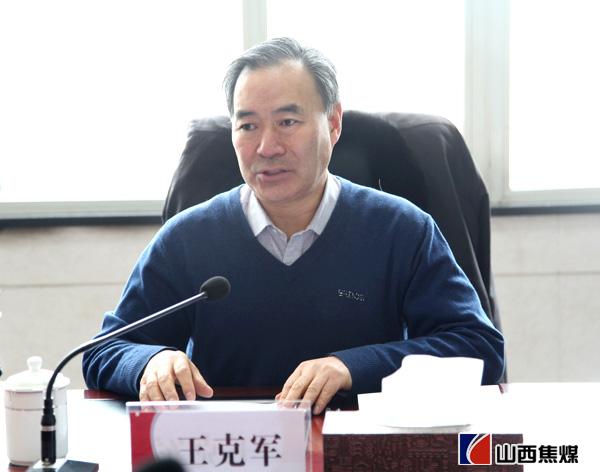 王克军连免中，深度解析背后的故事与现象，王克军连免背后的故事与现象深度解析