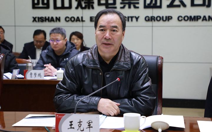 王克军连免中,深度解析背后的故事与现象,王克军连免背后的故事与现象深度解析