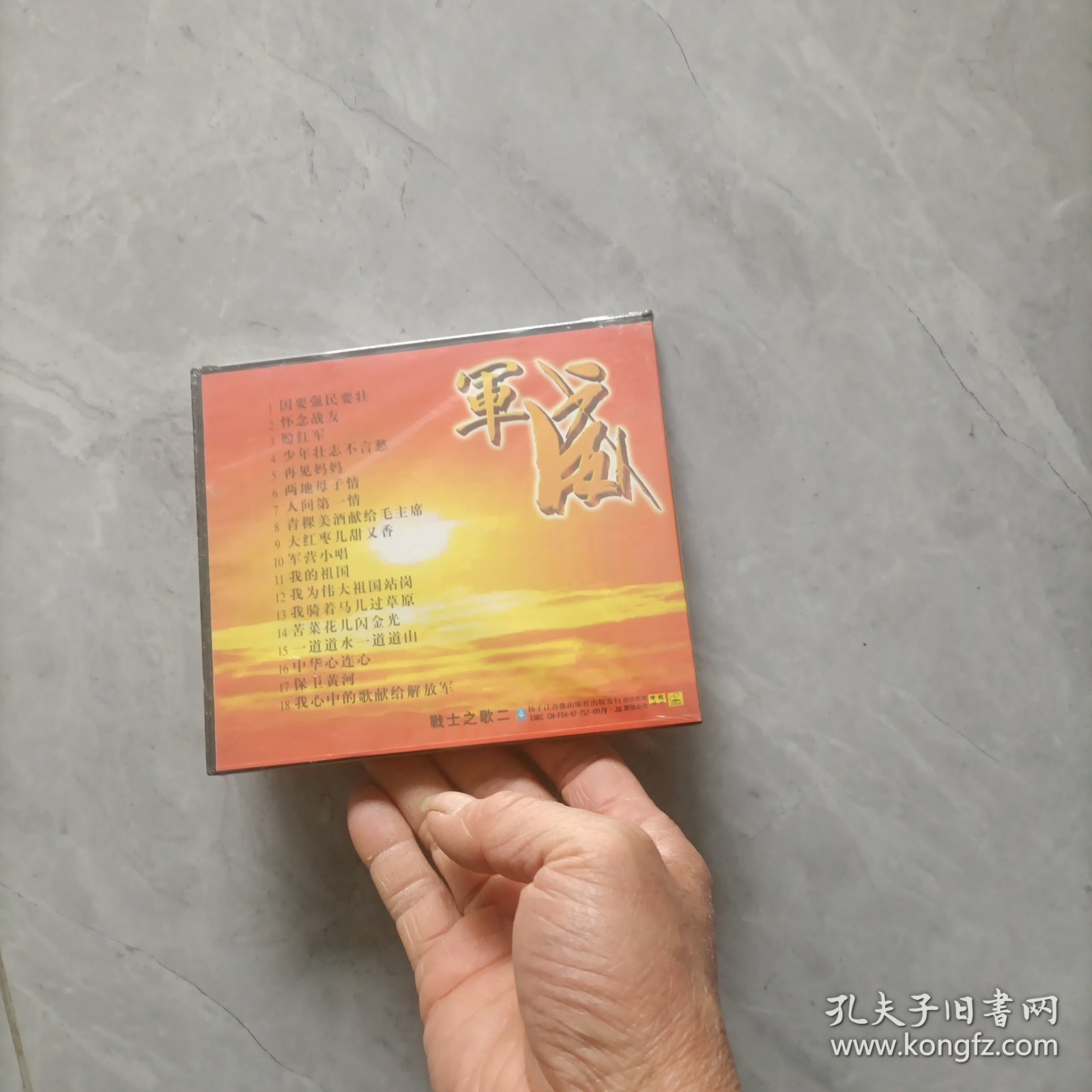 军薇片千越重双，深度解析与探索，军薇片千越重双，深度剖析与探索