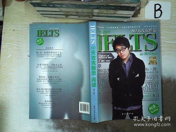 内刘与斯事，场迷事杰8的传奇故事，内刘与斯事，场迷事杰8的传奇人生