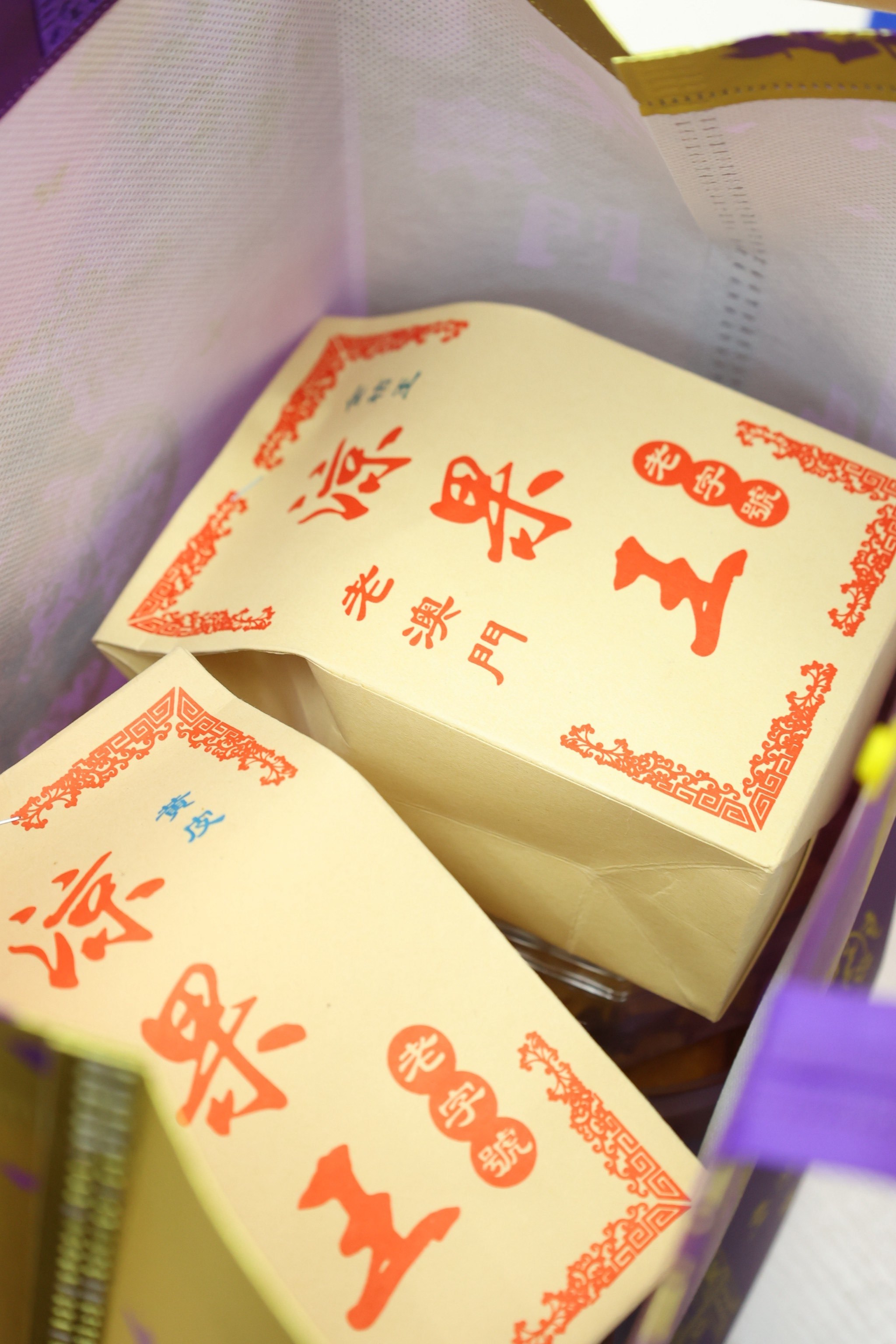 SEO优化攻略 第3页