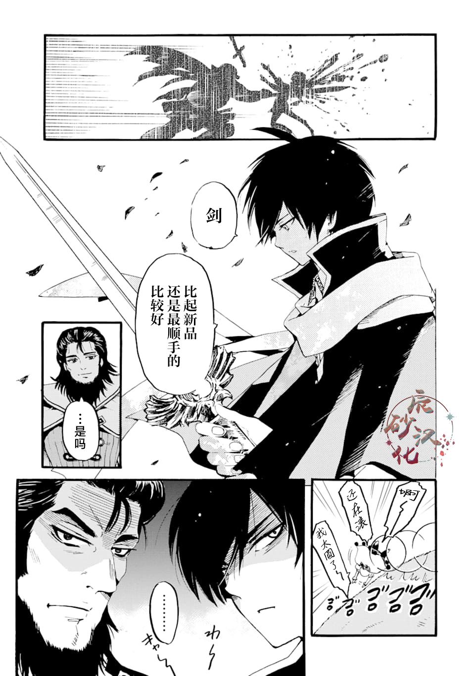 影最日一里武2，探寻电影背后的故事与魅力，探寻电影影最日一里武2背后的故事与魅力