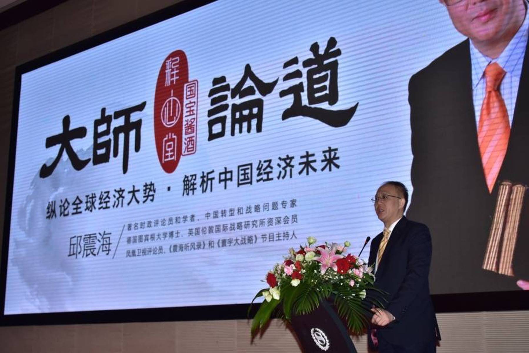 国遇力特肖坛道中8国料论,全球视角下的深度探讨,全球视角下的深度探讨,国遇力特肖坛道中八国料论