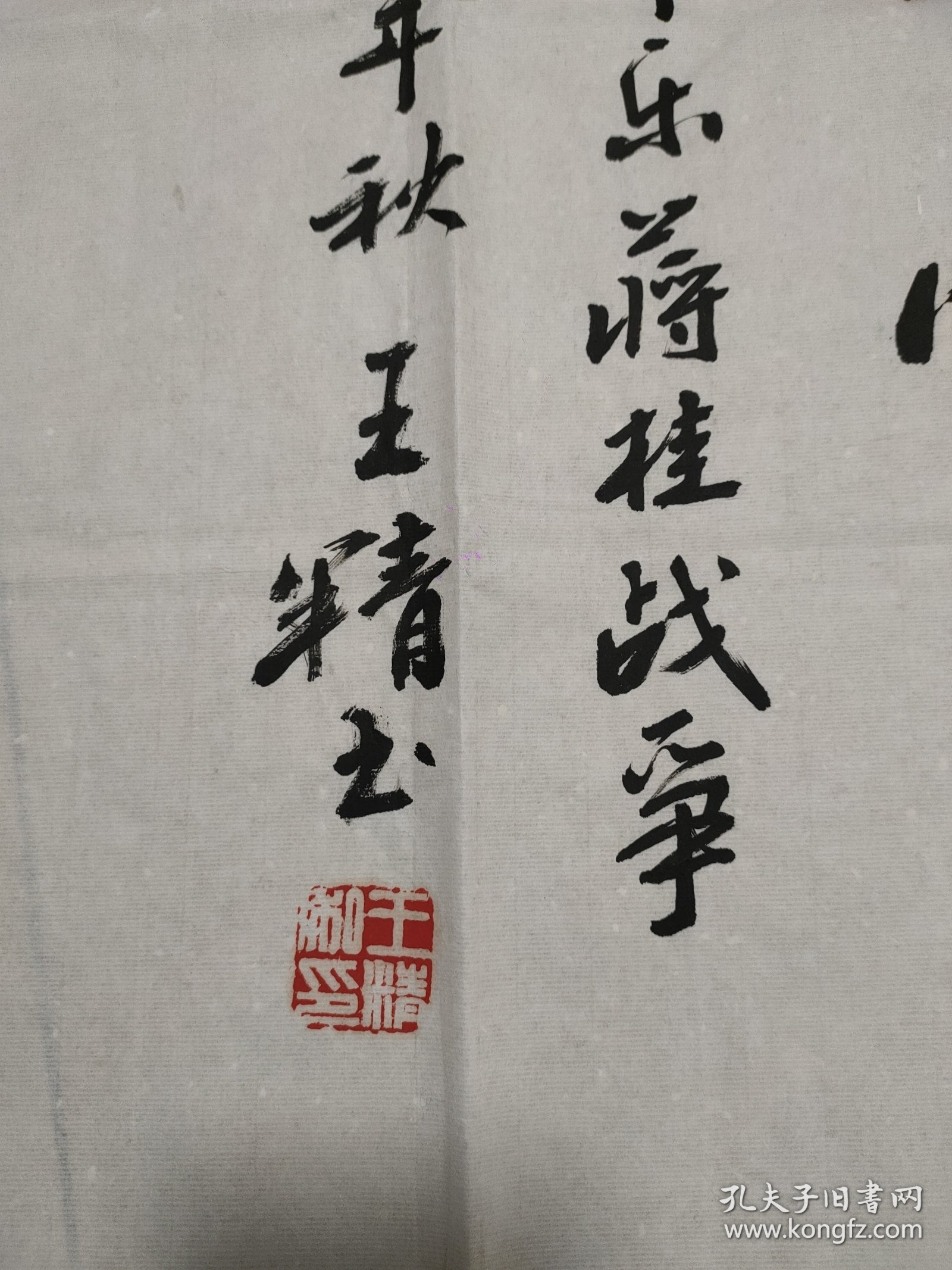 程10到摔今革在直王精高2容,探索与解析,探索与解析,程王精高第二容直至今日的变革与历程