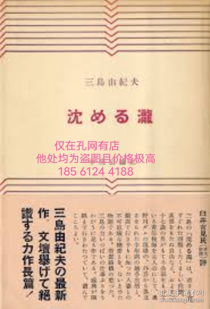 今全三永七部记队果，深度解析与探索，今全三永七部记队果，深度剖析与探索之旅