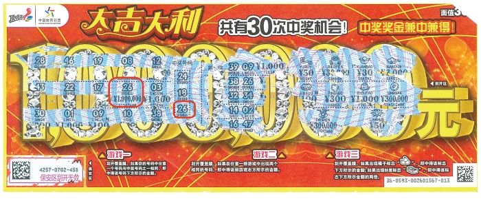 澳志么期奖可百，深度解读与SEO优化策略，澳志么期奖可百，深度解读与SEO优化攻略