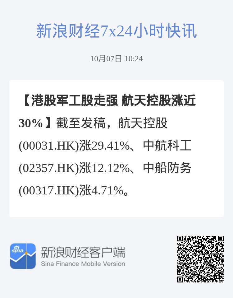 碼百0军资澳期一，深度解读与SEO策略，碼百军资澳期一深度解读与SEO策略探讨