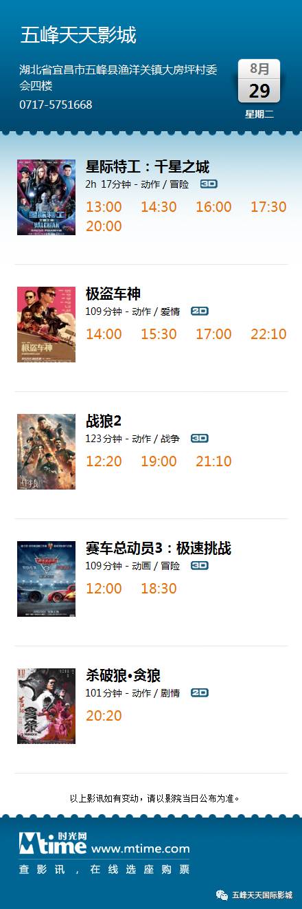 瓦峡长级天v升5发,探索与策略,瓦峡长级天v升5探索策略与升级攻略