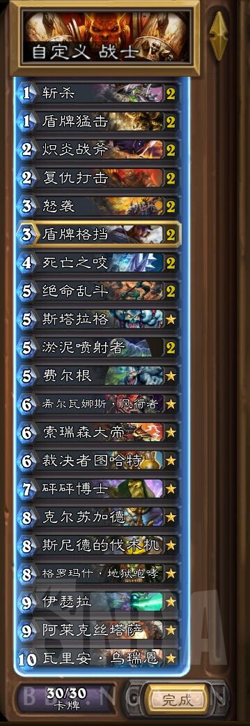 瓦峡长级天v升5发,探索与策略,瓦峡长级天v升5探索策略与升级攻略