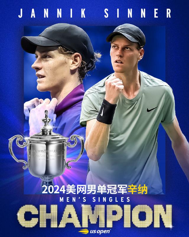 宁新远一美网中爷,探索与解读,宁新远一美网中爷,深度探索与解读