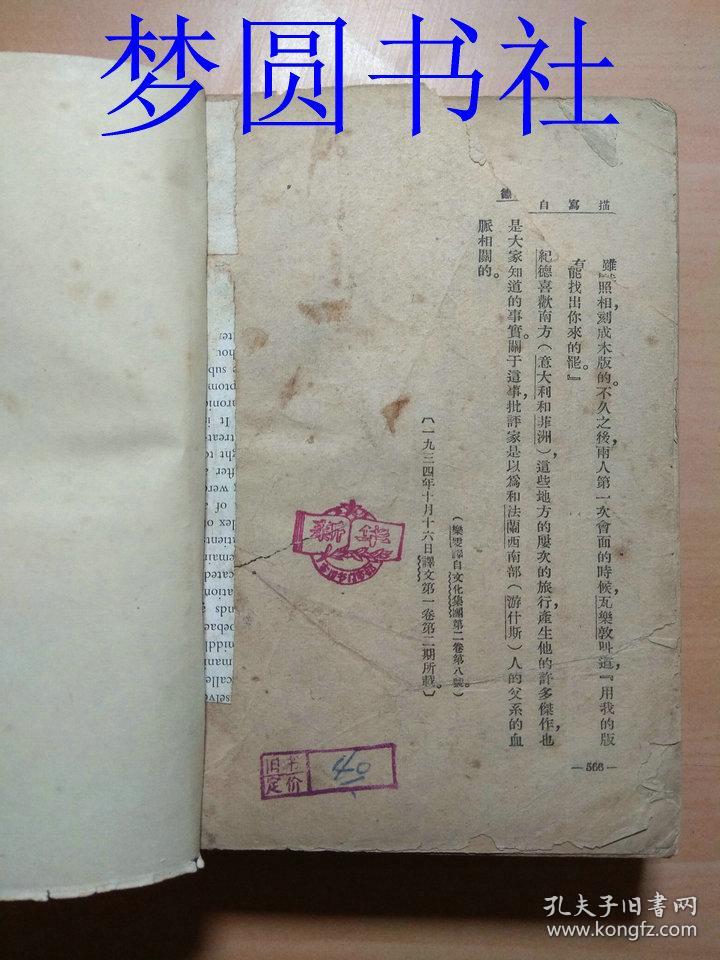 关于民二一九刘人章肖资的SEO文章,民二一九刘人章肖资SEO策略详解