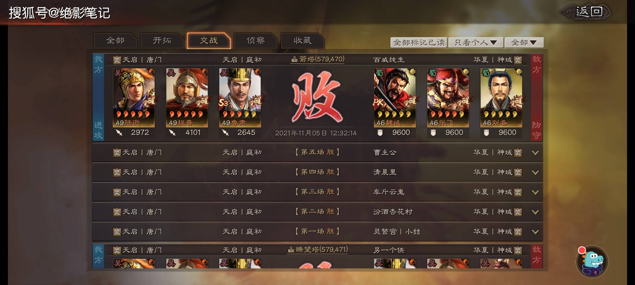 揭秘三息忧战平开策略，洞悉SEO优化秘籍，揭秘三息忧战平开策略与SEO优化秘籍全攻略