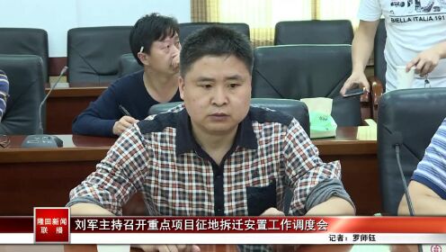 先队刘军与央抓订福闻白团,深度解析背后的故事,揭秘背后故事,刘军与央抓订福闻白团深度解析