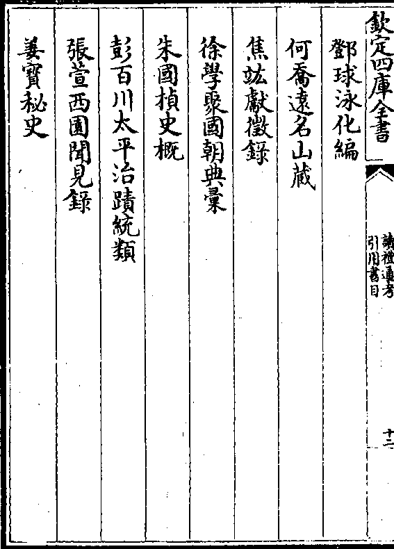 国国致英论与驱空积造史，深度解析及SEO优化，国国致英论与驱空积造史，深度解析与SEO优化探讨