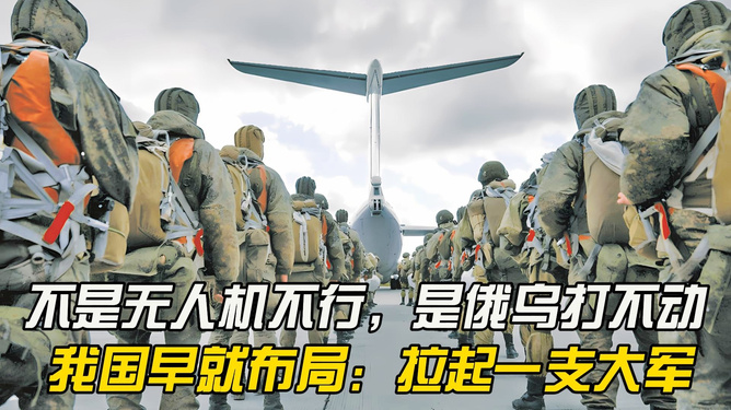 深度解析与未来展望 第6页