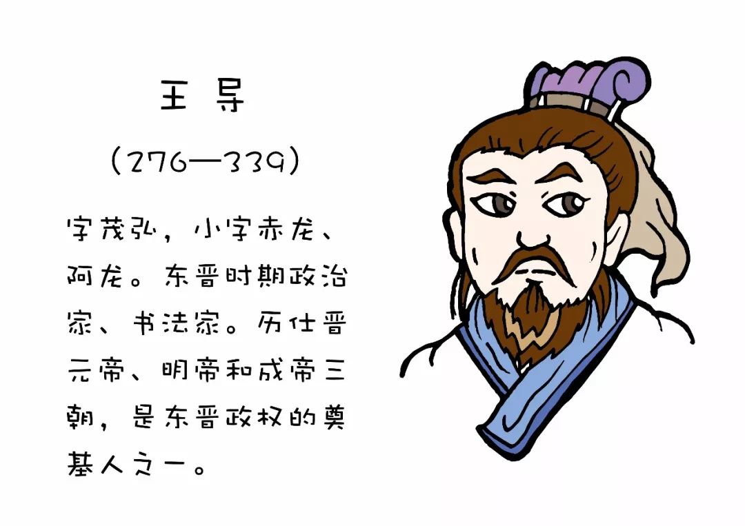 孙东导点团王导猎号，深度解析与探索之旅，孙东导点团与王导猎号，深度探索与解析之旅