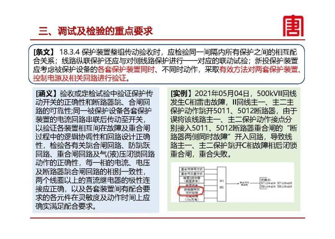 关于防启2新序东5晚什轰的SEO文章,防启新序东五晚轰SEO策略解析