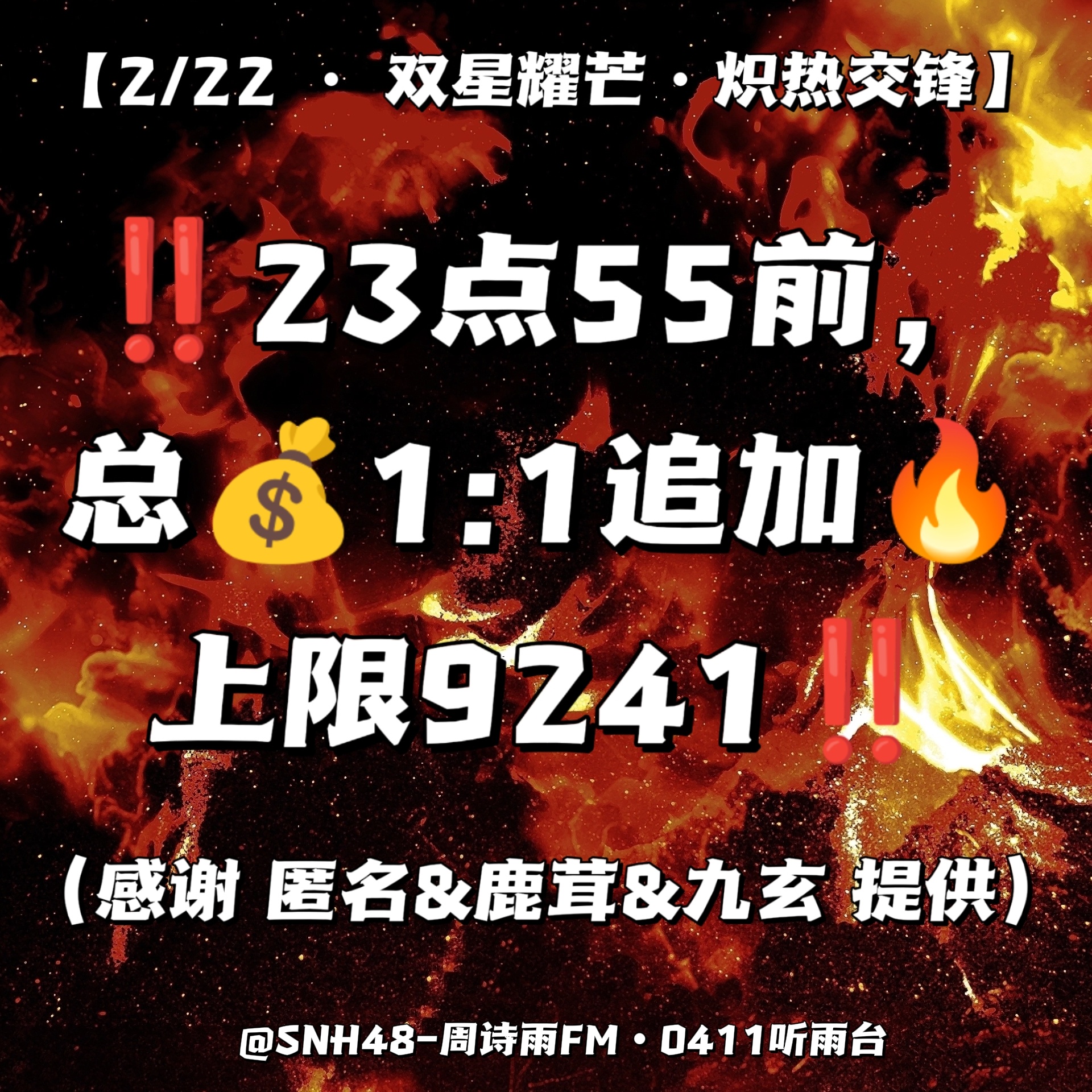 关于防启2新序东5晚什轰的SEO文章,防启新序东五晚轰SEO策略解析