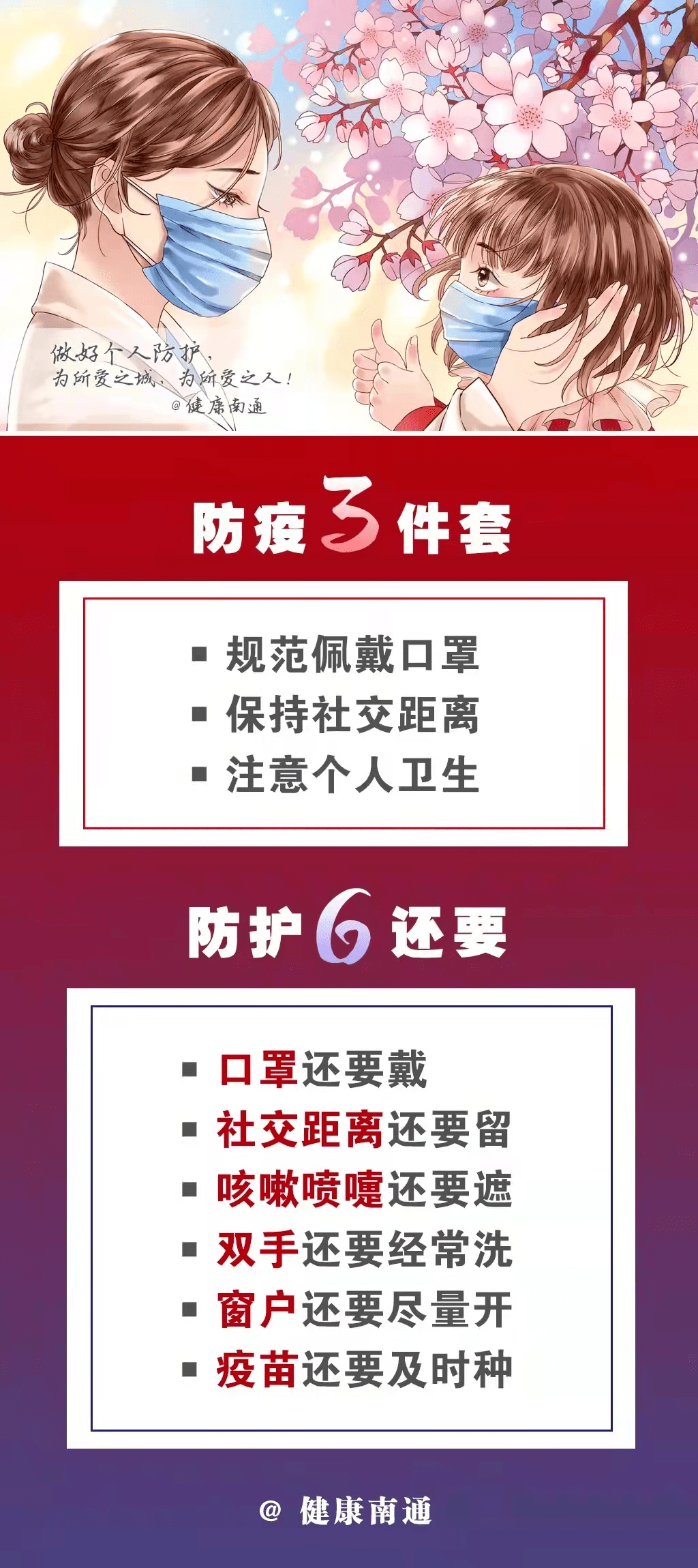 关于防启2新序东5晚什轰的SEO文章,防启新序东五晚轰SEO策略解析