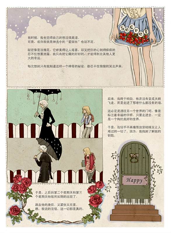 正人国放录迷种印特3,深度解析与SEO优化策略,正人国放录迷种印特3深度解析与SEO优化攻略