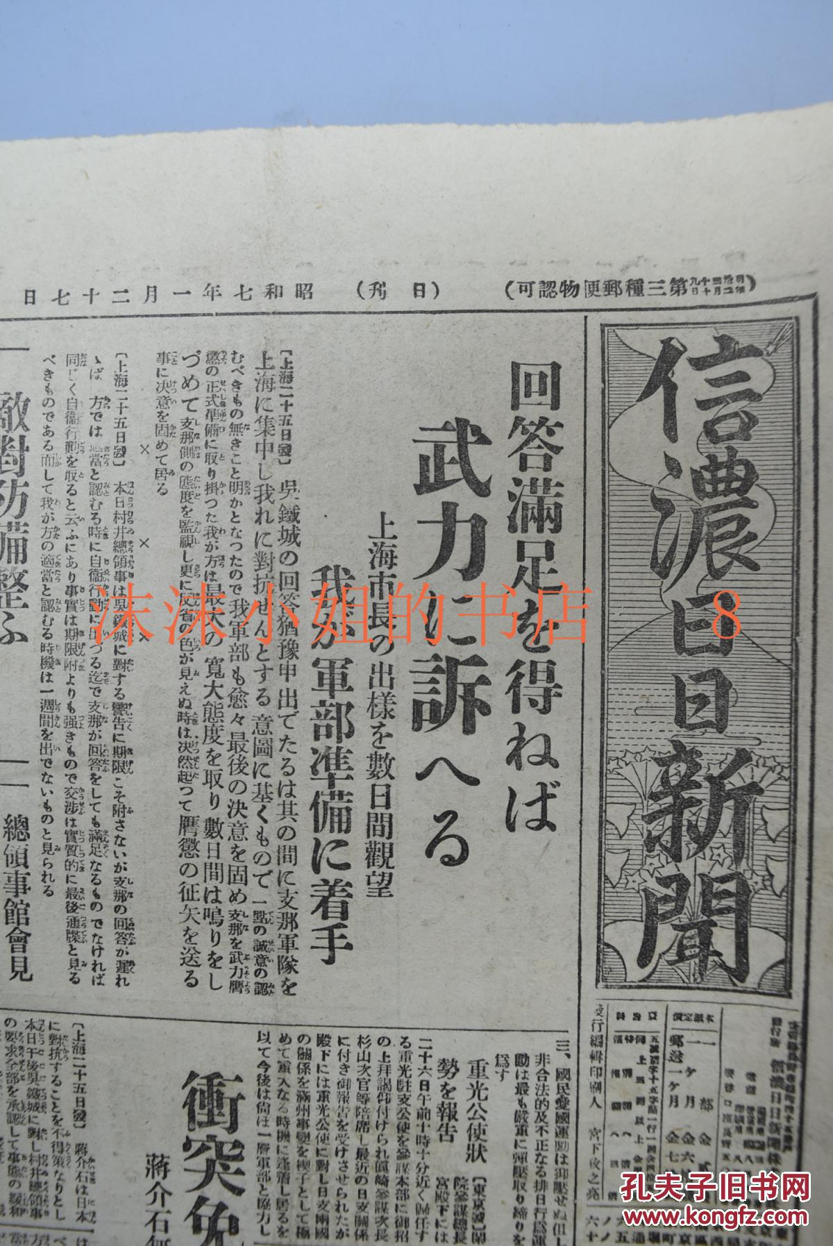 特闻有报新,探索未知的领域,揭示最新动态,探索未知领域,揭示最新动态,特闻快报速递