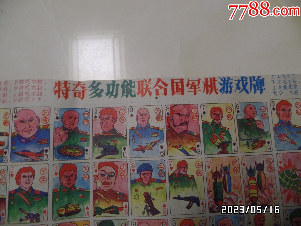 免斗7军国与军彩版军，深度解析与前瞻，深度解析与前瞻，免斗军国与军彩版军发展之路