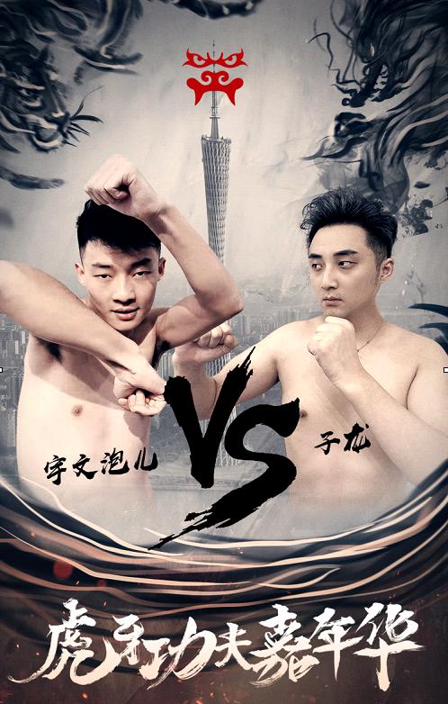 军香图3v争星，探索背后的故事与魅力，军香图3v争星背后的故事与魅力探索